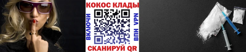 Кокаин 97%  Избербаш 