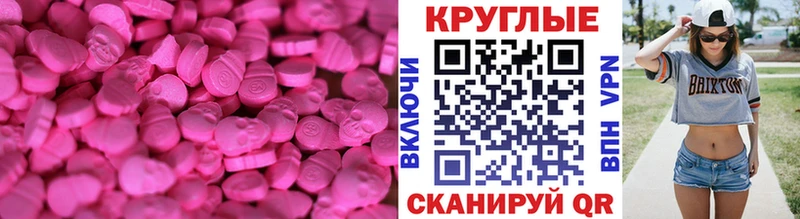 Экстази Punisher  купить наркоту  Избербаш 