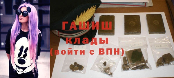 меф Вязники