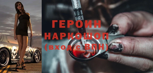 меф Вязники