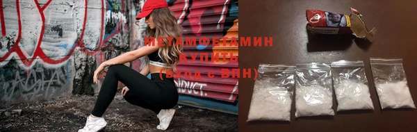 меф Горнозаводск