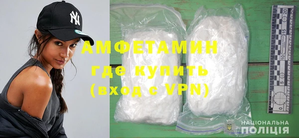 прущая мука Горно-Алтайск