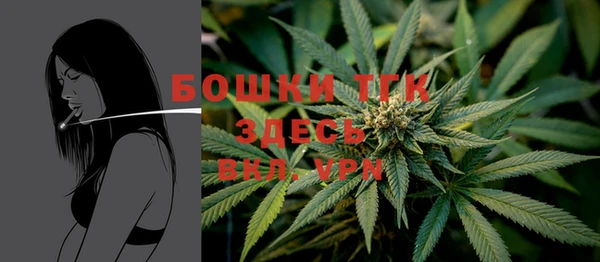 меф Вязники