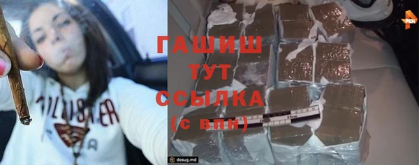 меф Горнозаводск