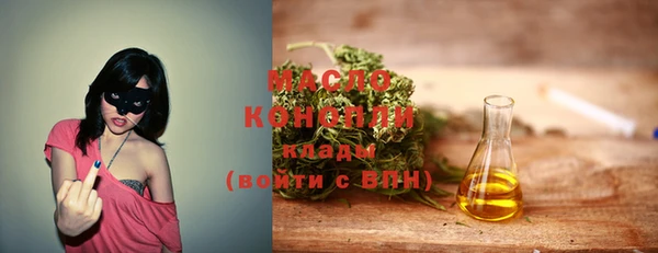соль курить ск Вяземский