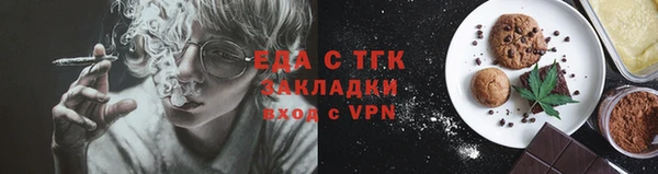 соль курить ск Вяземский