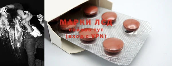 меф Горнозаводск
