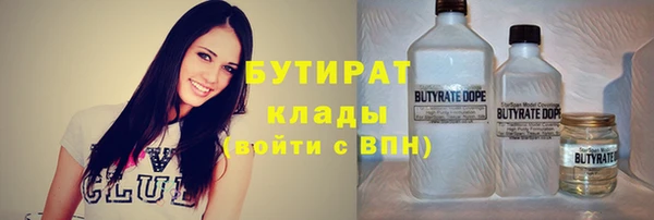 соль курить ск Вяземский