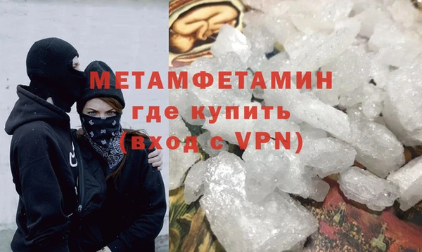 меф Горнозаводск