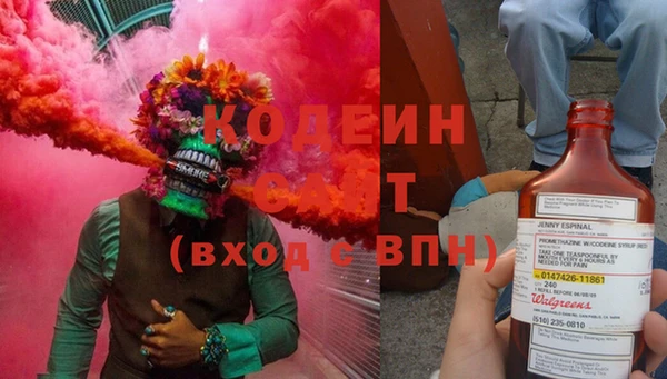 соль курить ск Вяземский