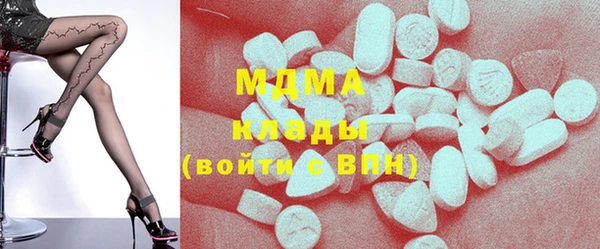меф Горнозаводск