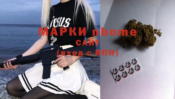 меф Горнозаводск