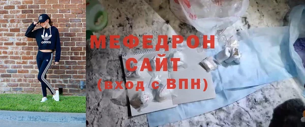 прущая мука Горно-Алтайск