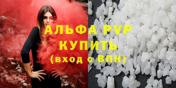 МДМА Струнино