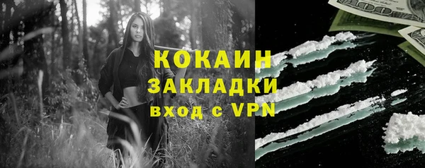 прущая мука Горно-Алтайск