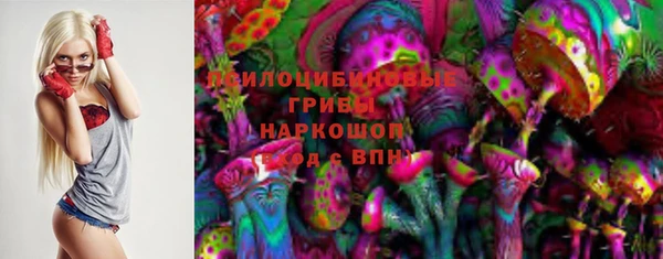 меф Горнозаводск