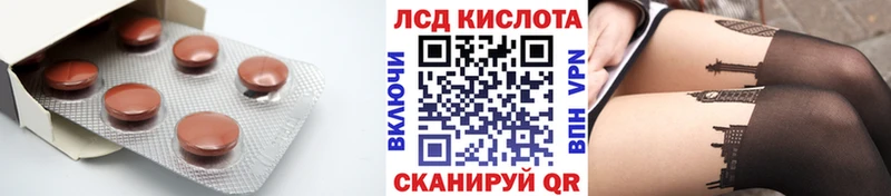 Лсд 25 экстази ecstasy  купить наркотики сайты  Избербаш 