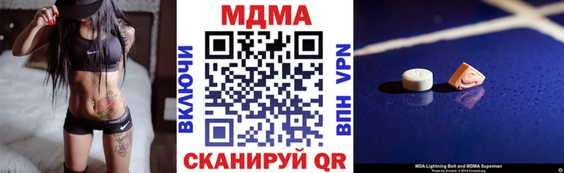 МДМА Molly  Избербаш 