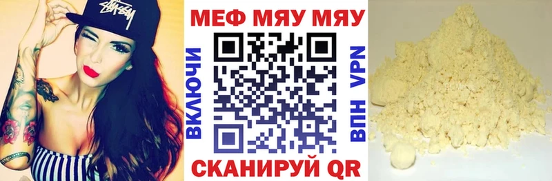 blacksprut вход  Избербаш  МЯУ-МЯУ кристаллы 