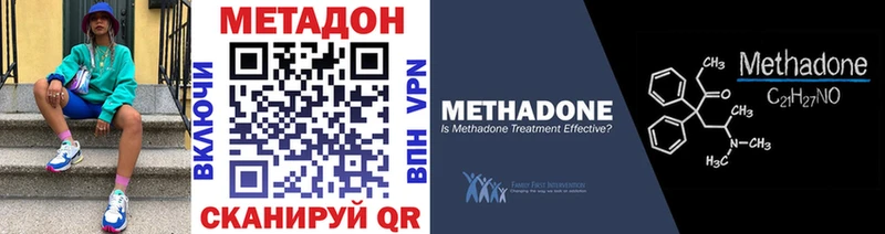 МЕТАДОН VHQ  blacksprut ссылки  Избербаш 