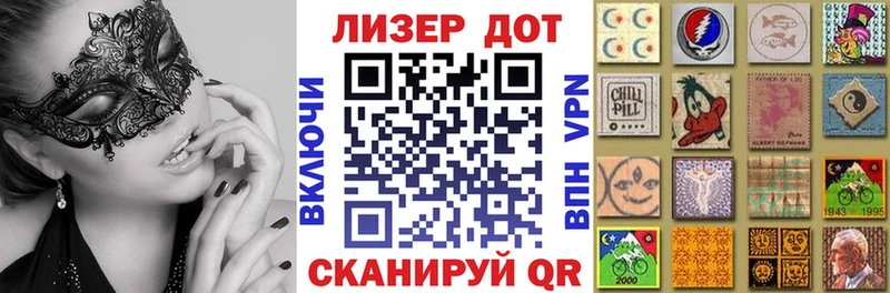 Наркотические марки 1500мкг  KRAKEN сайт  Избербаш 