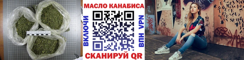 Дистиллят ТГК вейп с тгк  Избербаш 